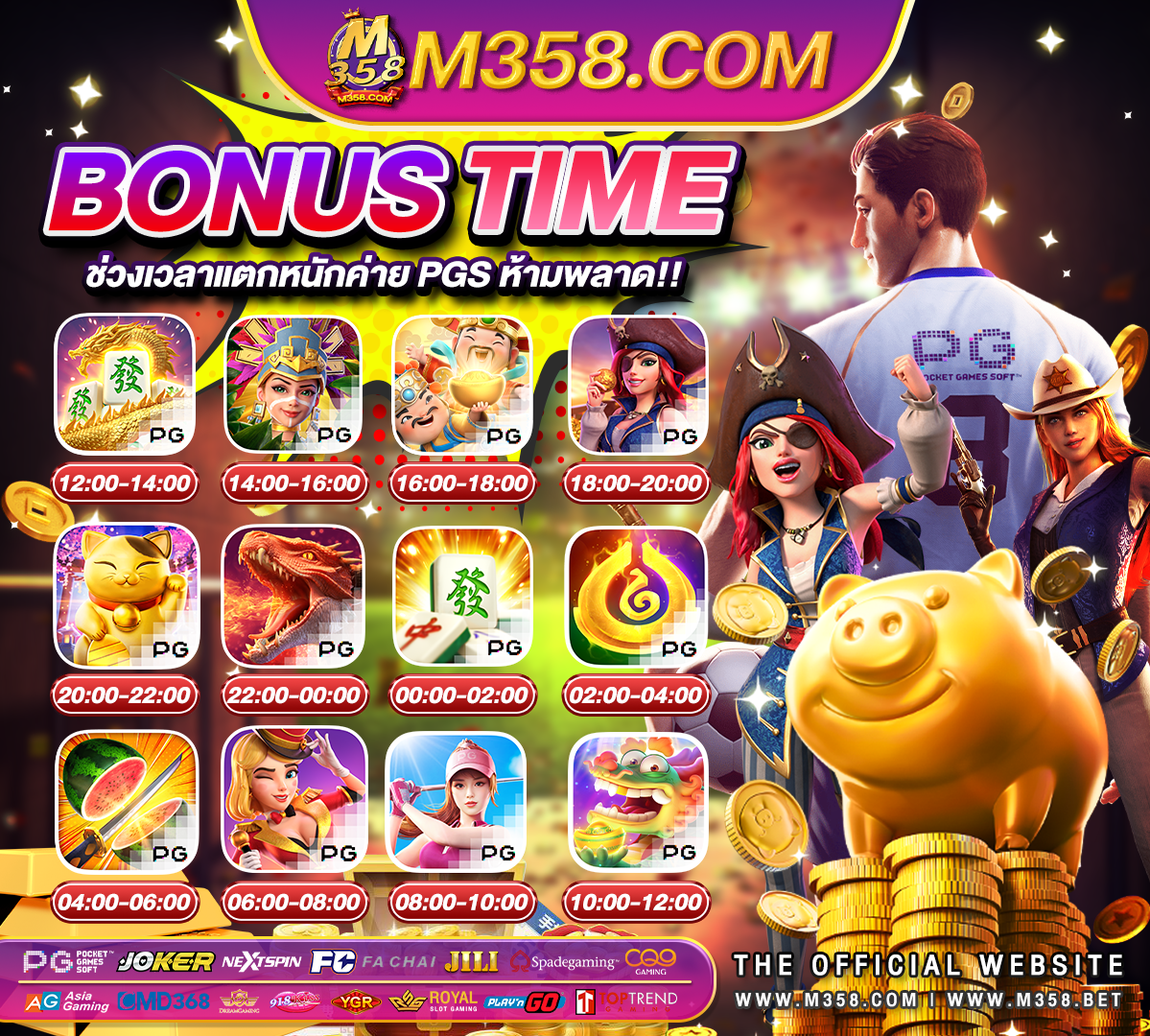 online slot game hack slot ชาบู 101